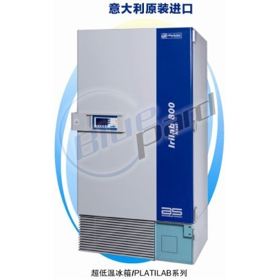 上海一恒意大利進口超低溫冰箱PLATILAB 500(STD)